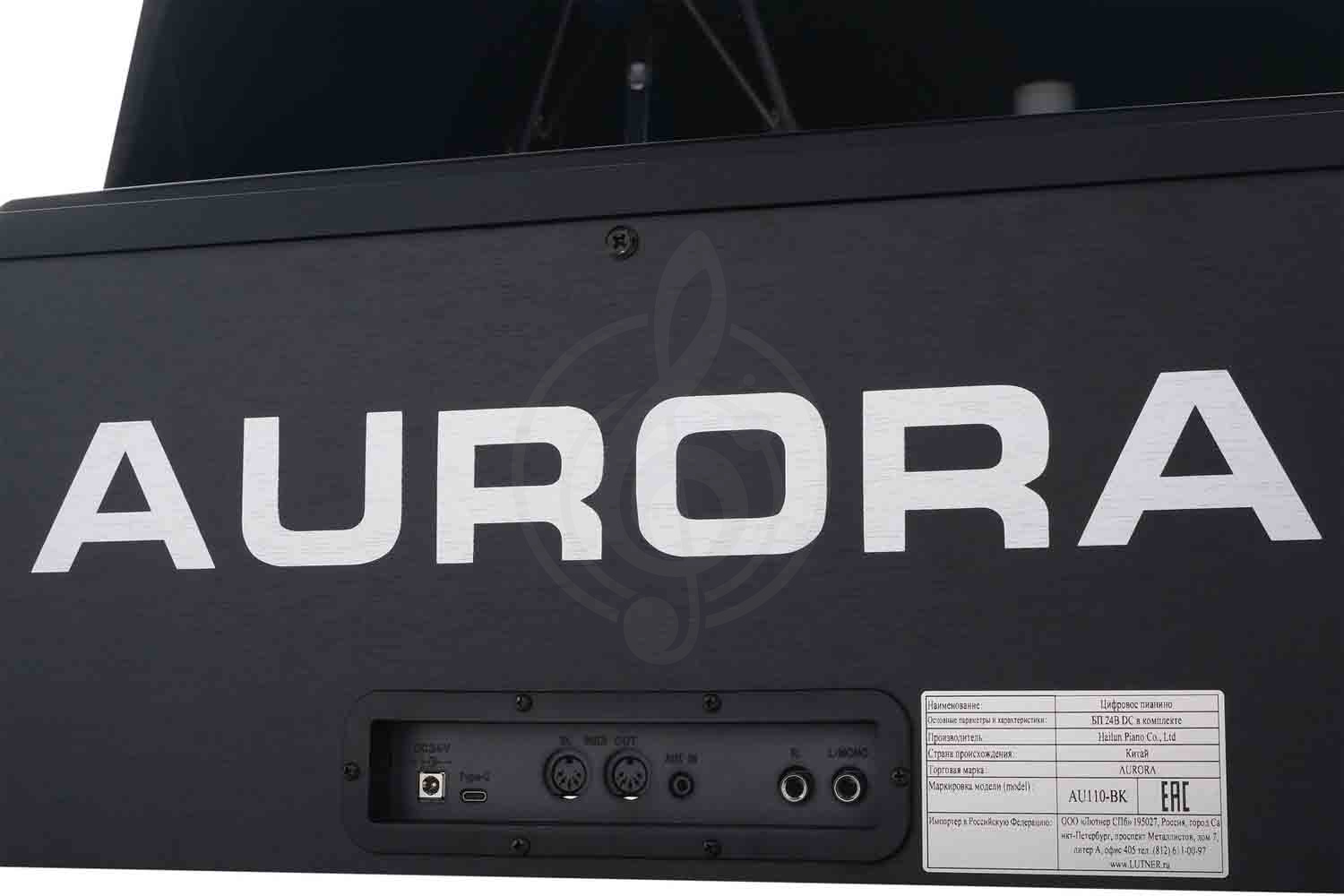 Цифровое пианино Aurora AU110-BK - Цифровое пианино - фото 5