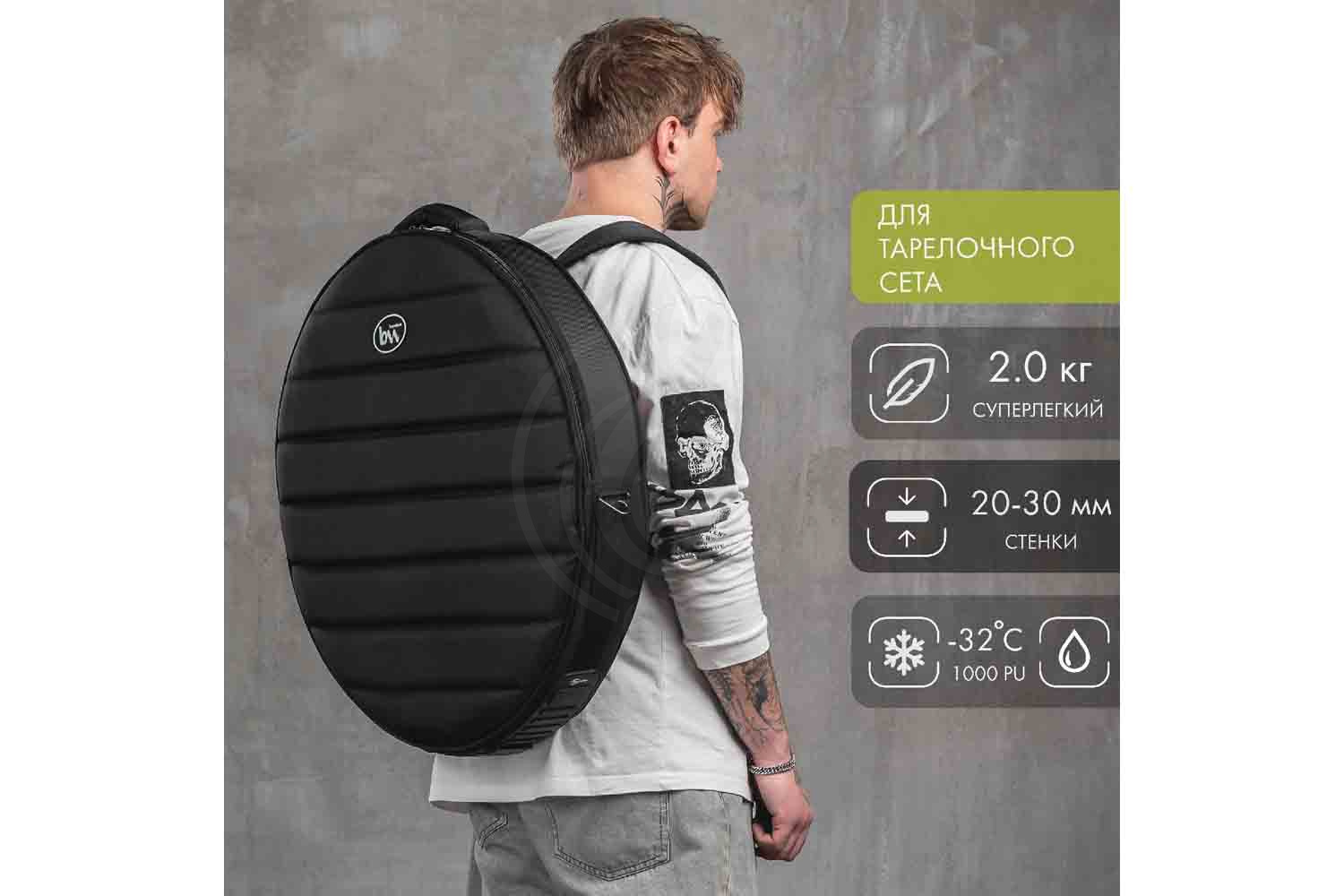 Чехол для тарелки BAG&music BM1215 CymbalBox - Чехол для Тарелок 22" - фото 12