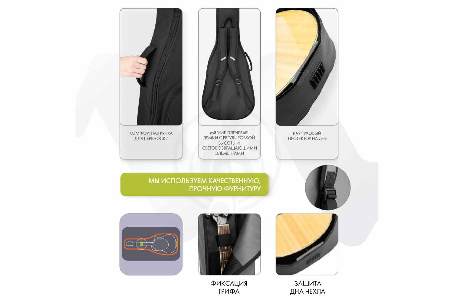 Чехол для акустической гитары BAG&music BM1232 Simple Acoustic - Чехол для акустической гитары - фото 4