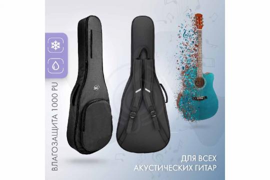 Чехол для акустической гитары BAG&music BM1232 Simple Acoustic - Чехол для акустической гитары - фото 6