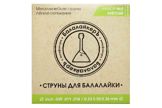 Струны для балалайки БАЛАЛАЙКЕРЪ STR-B2 (BST-02) - Струны для балалайки - фото 1
