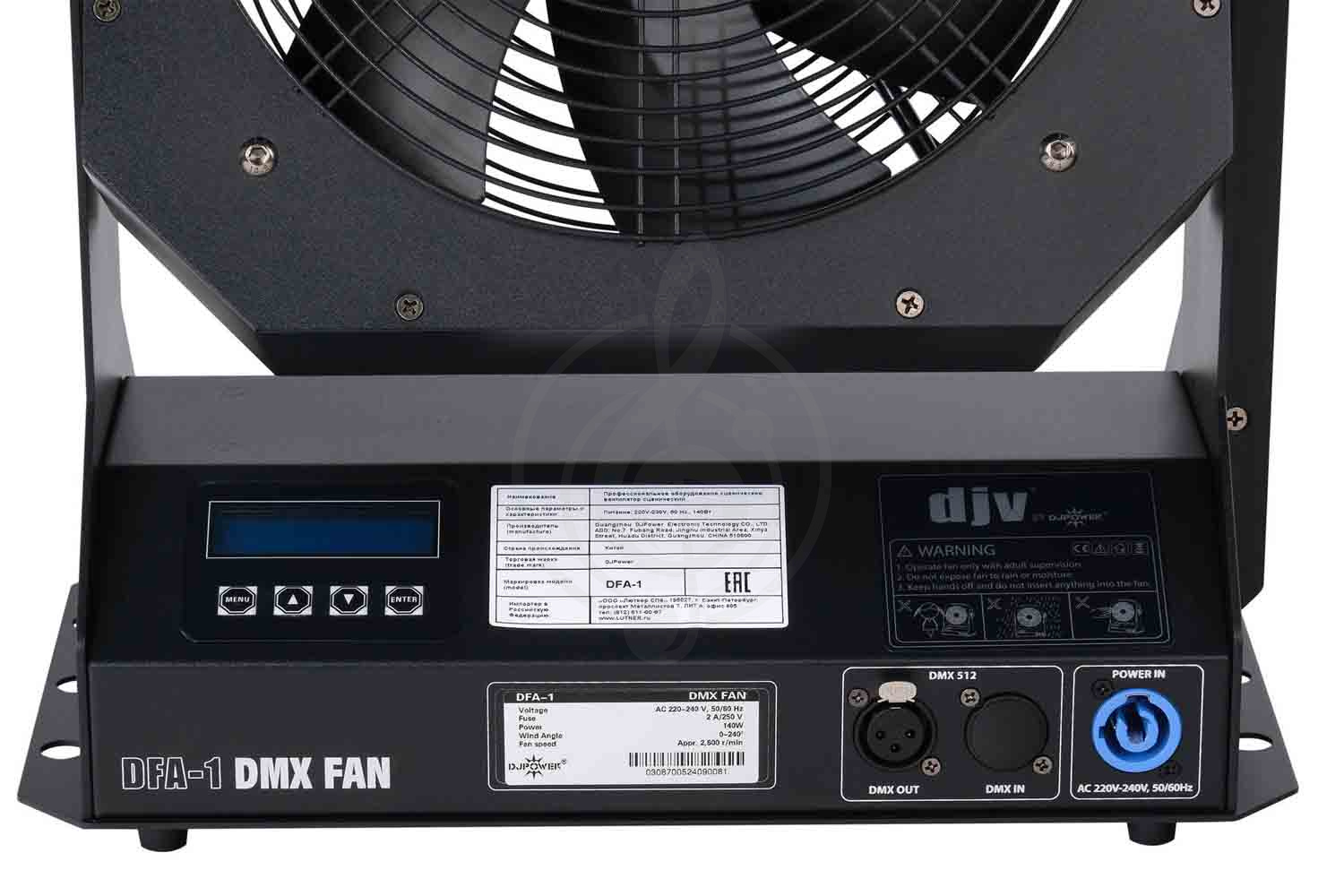 Сценический вентилятор DJPower DFA-1 - Вентилятор сценический DMX - фото 6