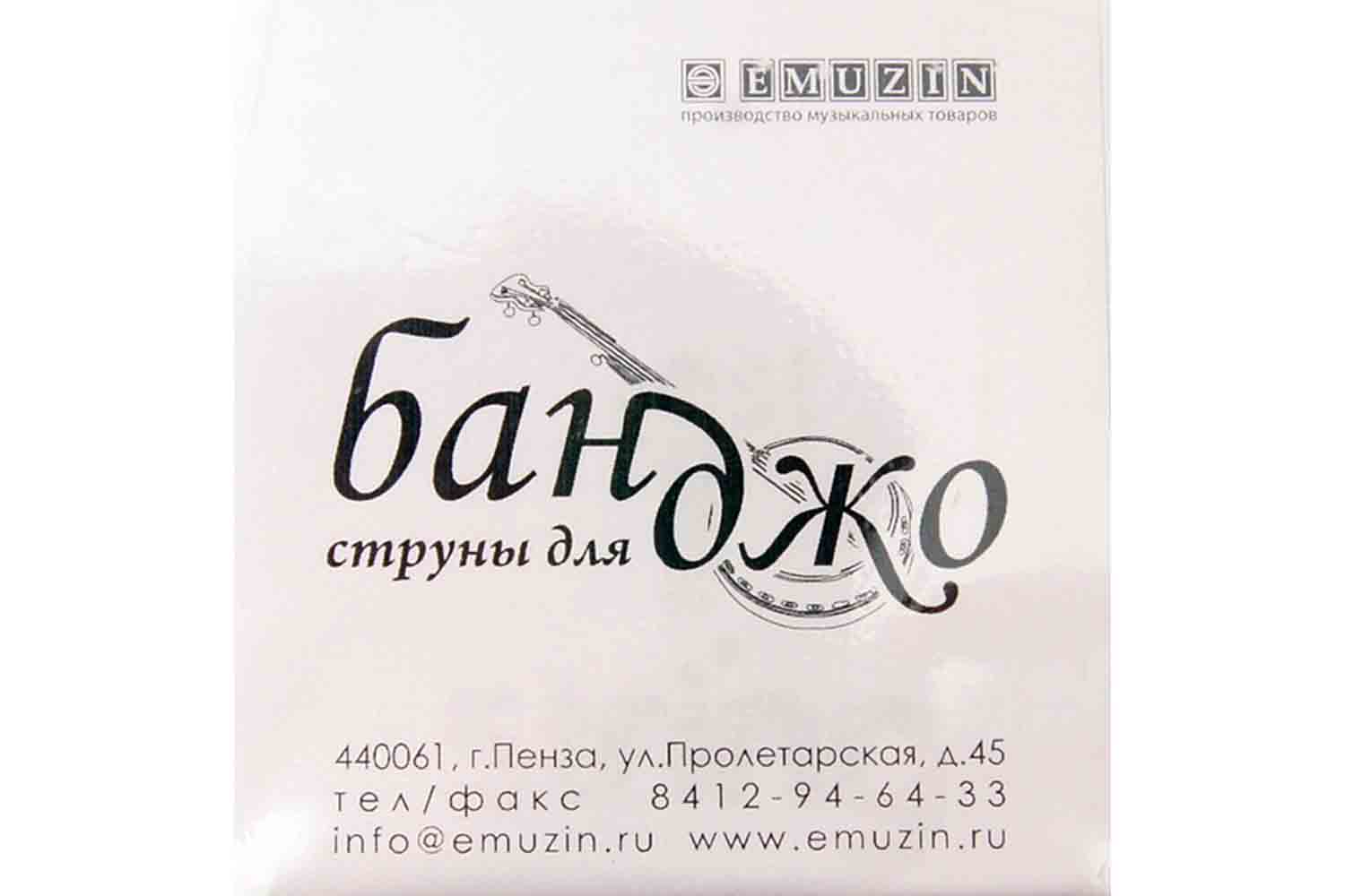 Струны для банджо Эмузин БНД - Струны для банджо - фото 1