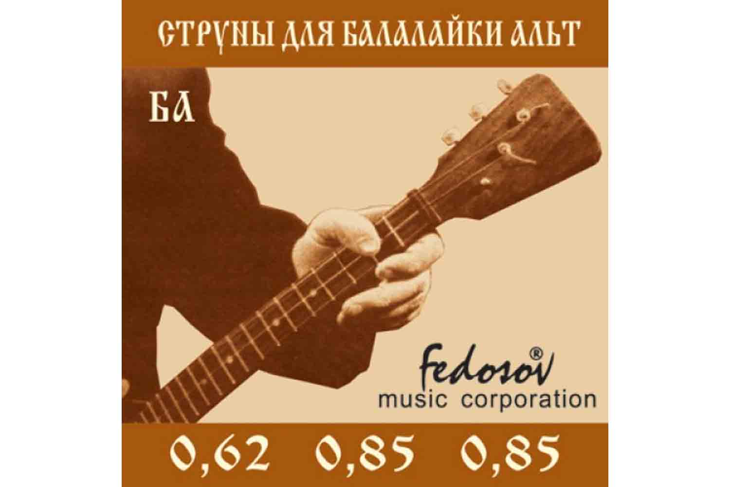 Струны для балалайки Fedosov BA-Fedosov - Струны для балалайки альт - фото 1