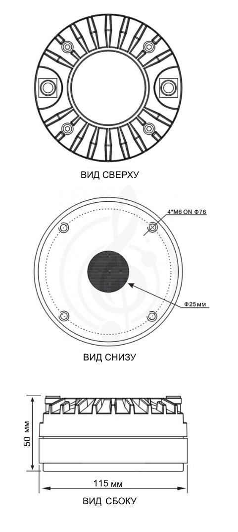 ВЧ драйвер FORCE  FE001 - ВЧ драйвер, 30W (RMS), 8 Ohm, 1.37",105 dB, 1.5-18 kHz, диафрагма титан - фото 3