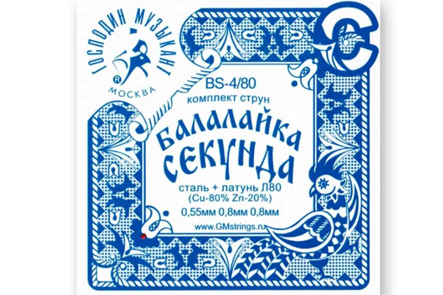 Струны для балалайки Господин музыкант BS4/80 - Струны для балаллайки секунда - фото 2