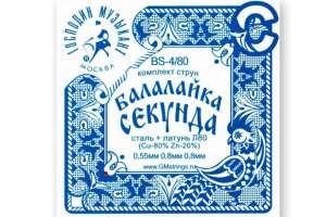 Изображение Господин Музыкант BS4/80