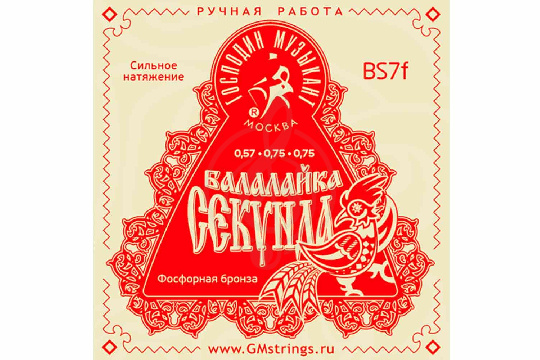 Струны для балалайки Господин музыкант BS7F Комплект струн для балалайки секунда - фото 1