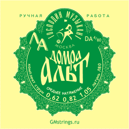 Струны для домры Господин Музыкант DA-4/80 Комплект струн для Домры Альт (сталь+Л-80) - фото 1