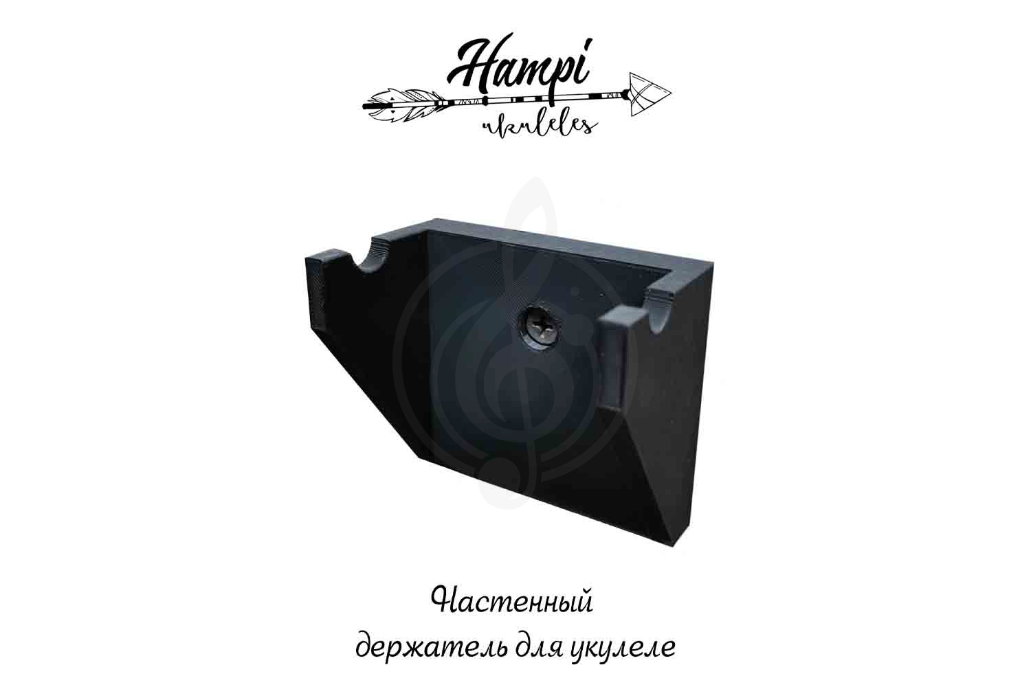 Держатель для укулеле Hampi KU-1-BK - Держатель для укулеле - фото 3