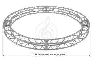 Изображение IMLIGHT Q25/31-D3 Круг квадратной конфигурации диаметром 3м, 250x250мм, d40x2 \ d16x2мм. Крепежный р