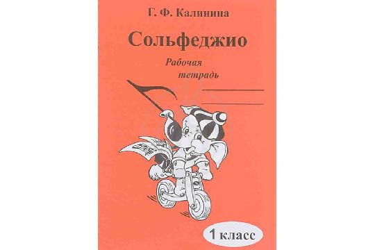 Изображение ИД В.Катанского ИК340469