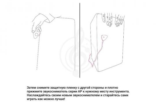 Звукосниматель для акустической гитары KNA AP-2 - Звукосниматель для акуст. гитары - фото 6