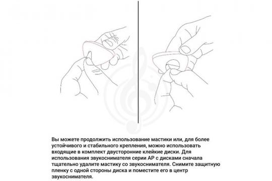 Звукосниматель для акустической гитары KNA AP-2 - Звукосниматель для акуст. гитары - фото 9