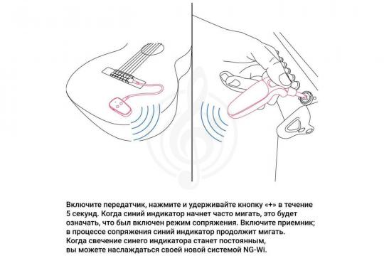 Звукосниматель для акустической гитары KNA NG-Wi - Звукосниматель для классической гитары - фото 10