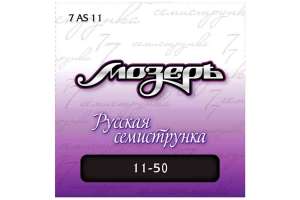 Изображение Мозеръ 7AS11 - Комплект струн для 7-струнной акустической гитары