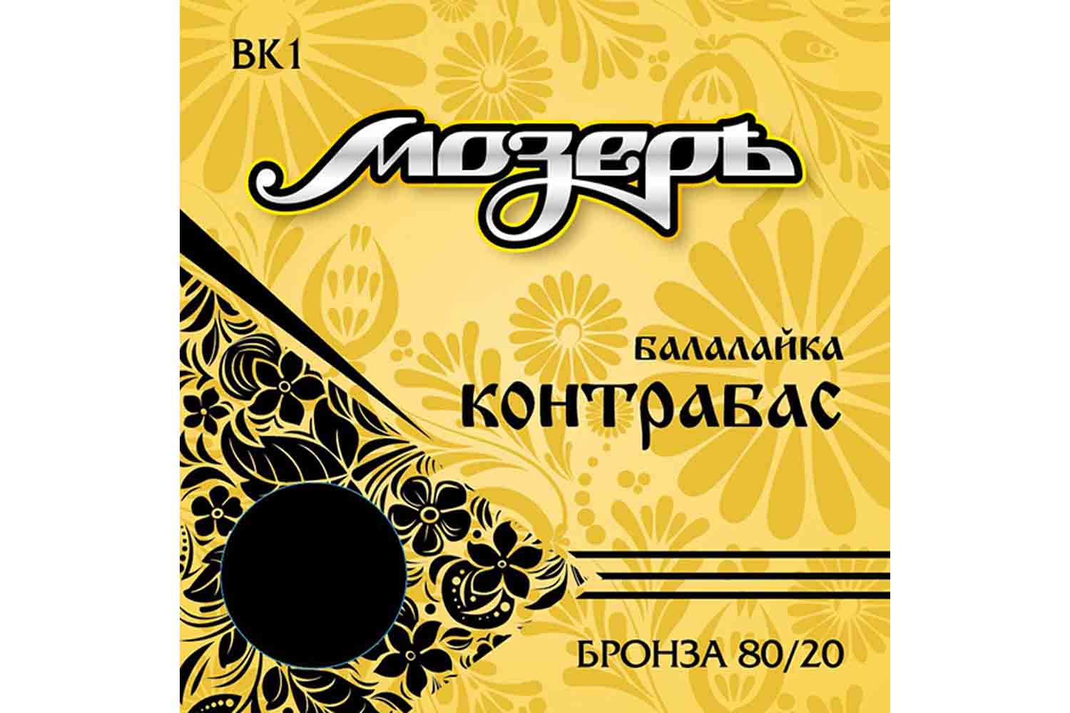 Струны для балалайки Мозеръ BK1 - Струны для балалайки  - фото 1