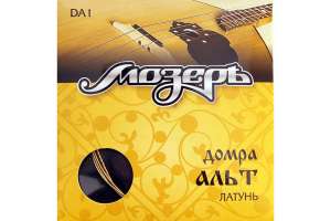 Перейти к просмотру Мозеръ DA1 - Струны для домры альт Изображение Мозеръ DA1 - Струны для домры альт