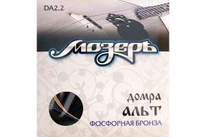 Перейти к просмотру Мозеръ DA2.2 - Струны для домры альт Изображение Мозеръ DA2.2 - Струны для домры альт