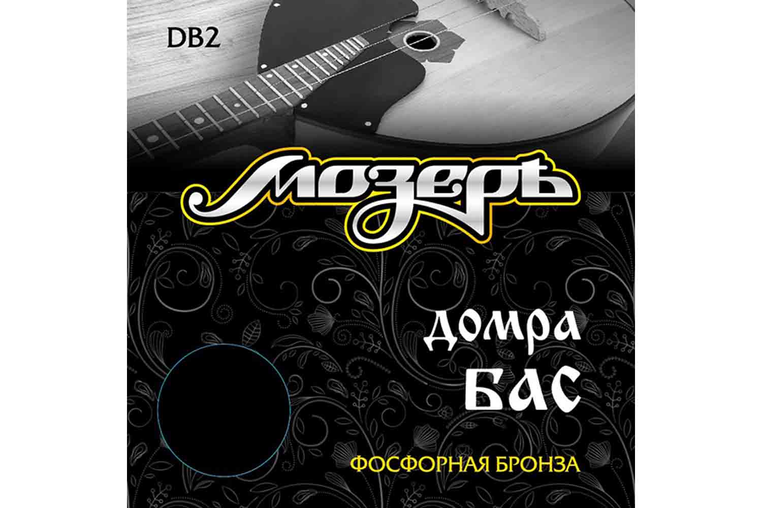 Мозеръ DB2 - Струны для домры бас - фото 1 Струны для домры Мозеръ DB2 - Струны для домры бас - фото 1