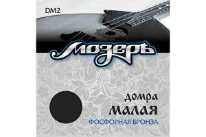 Перейти к просмотру Мозеръ DM2 - Струны для домры малой Изображение Мозеръ DM2 - Струны для домры малой