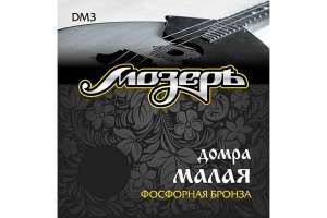 Перейти к просмотру Мозеръ DM3 - Струны для домры малой Изображение Мозеръ DM3 - Струны для домры малой