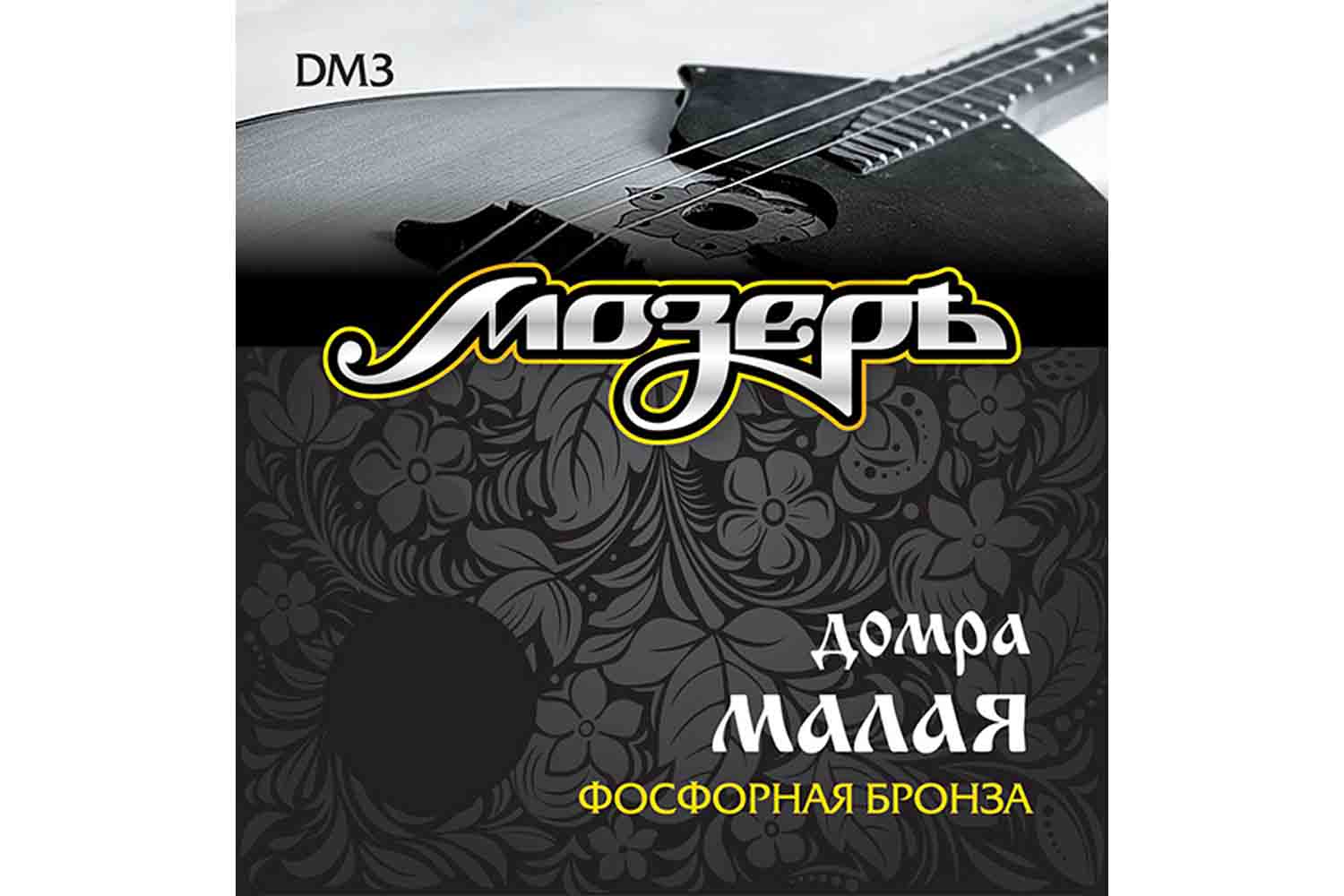 Мозеръ DM3 - Струны для домры малой - фото 1 Струны для домры Мозеръ DM3 - Струны для домры малой - фото 1