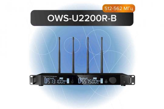  Октава OWS-U2200R-В - Двухканальный приемник радиосистемы OWS-U2200 - фото 2