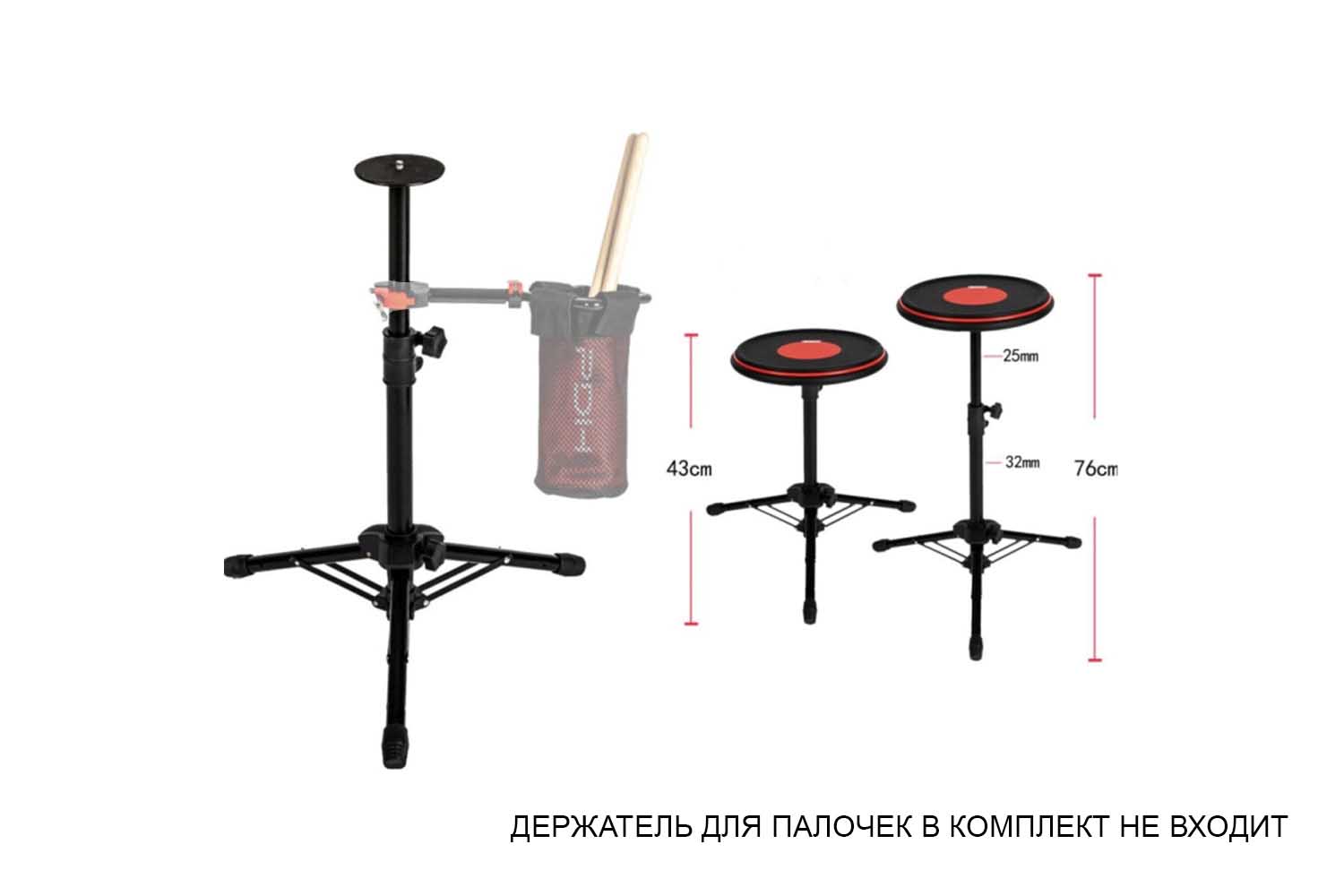 Стойка для пэда PDH SW-SPDH-300 - Стойка для тренировочного пэда - фото 2