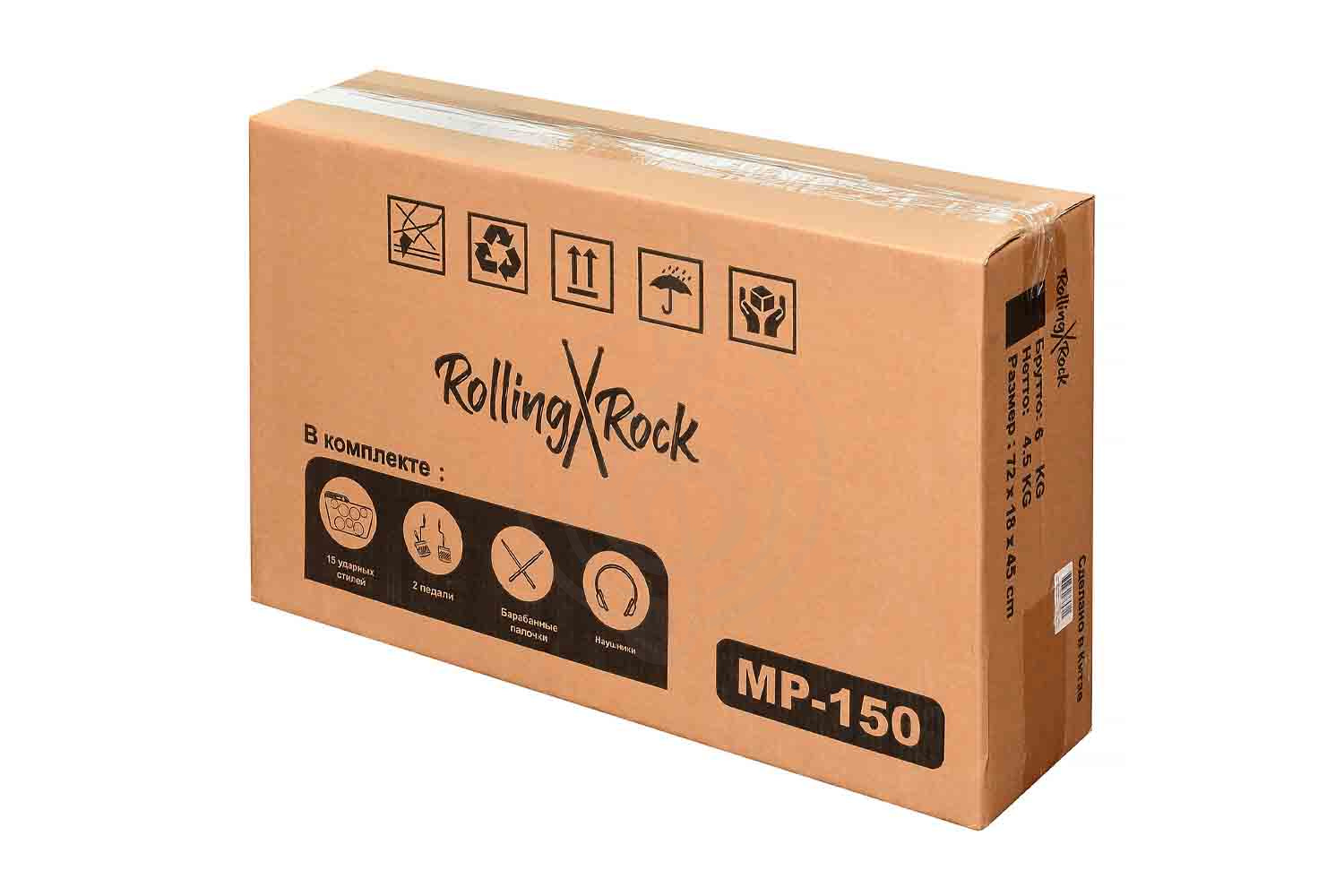 Электронная ударная установка Rolling Rock MP-150 - Электронная ударная установка - фото 3