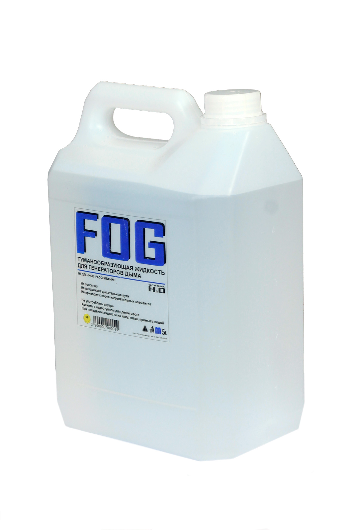 Жидкость для дым машины RUFOG FOG BLUE, жидкость для генераторов дыма медленного рассеивания, 5 л - фото 1