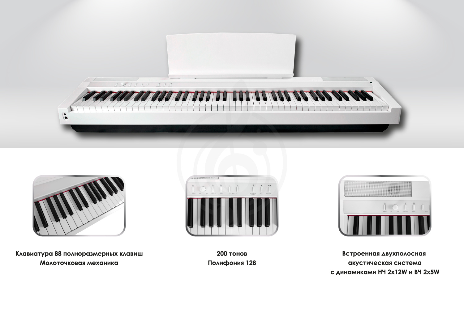 Цифровое пианино Solista DP125WH - Цифровое пианино - фото 4