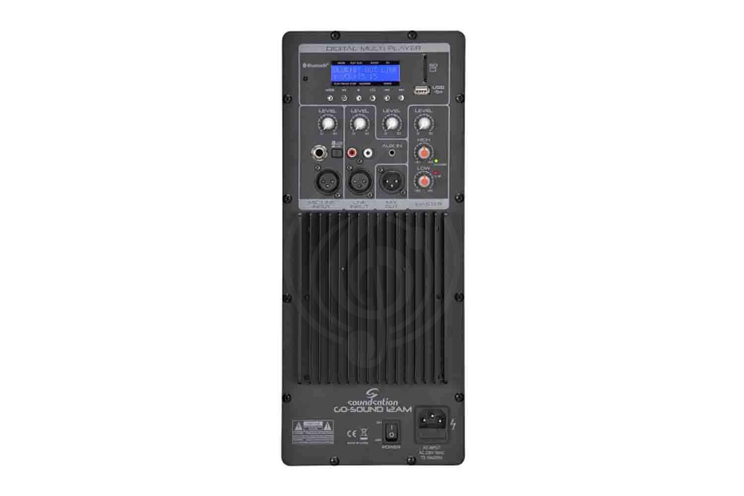 Активная акустическая система Soundsation Go-Sound-12AM (L483L) - Акустическая система активная, 880 Вт - фото 3