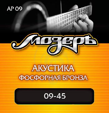 Изображение Мозеръ AP09 