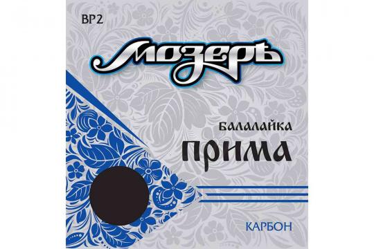 Струны Мозеръ BP2 (0,33) для балалайки прима - фото 2 Струны для балалайки Струны Мозеръ BP2 (0,33) для балалайки прима - фото 2