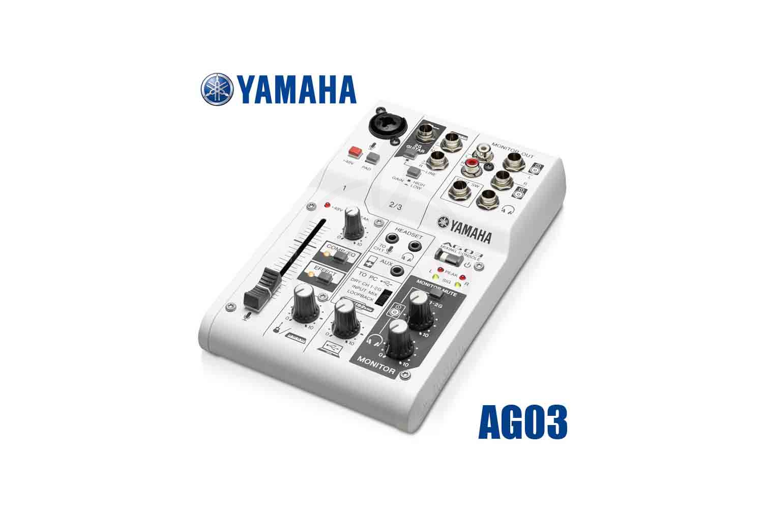 Аналоговый микшер Yamaha AG03Y Микшерный пульт с USB-аудиоинтерфейсом - фото 4